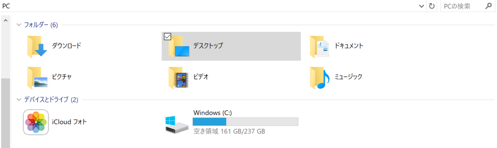 f:id:yiris1127:20170814132436p:plain f:id:yiris1127:20170814132436p:plain