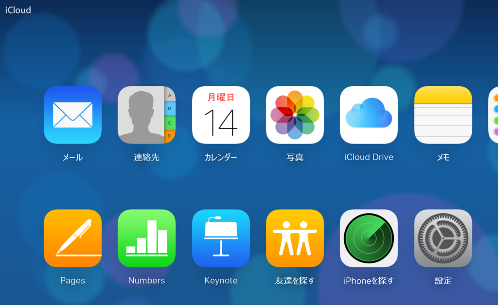 f:id:yiris1127:20170814134026p:plain f:id:yiris1127:20170814134026p:plain