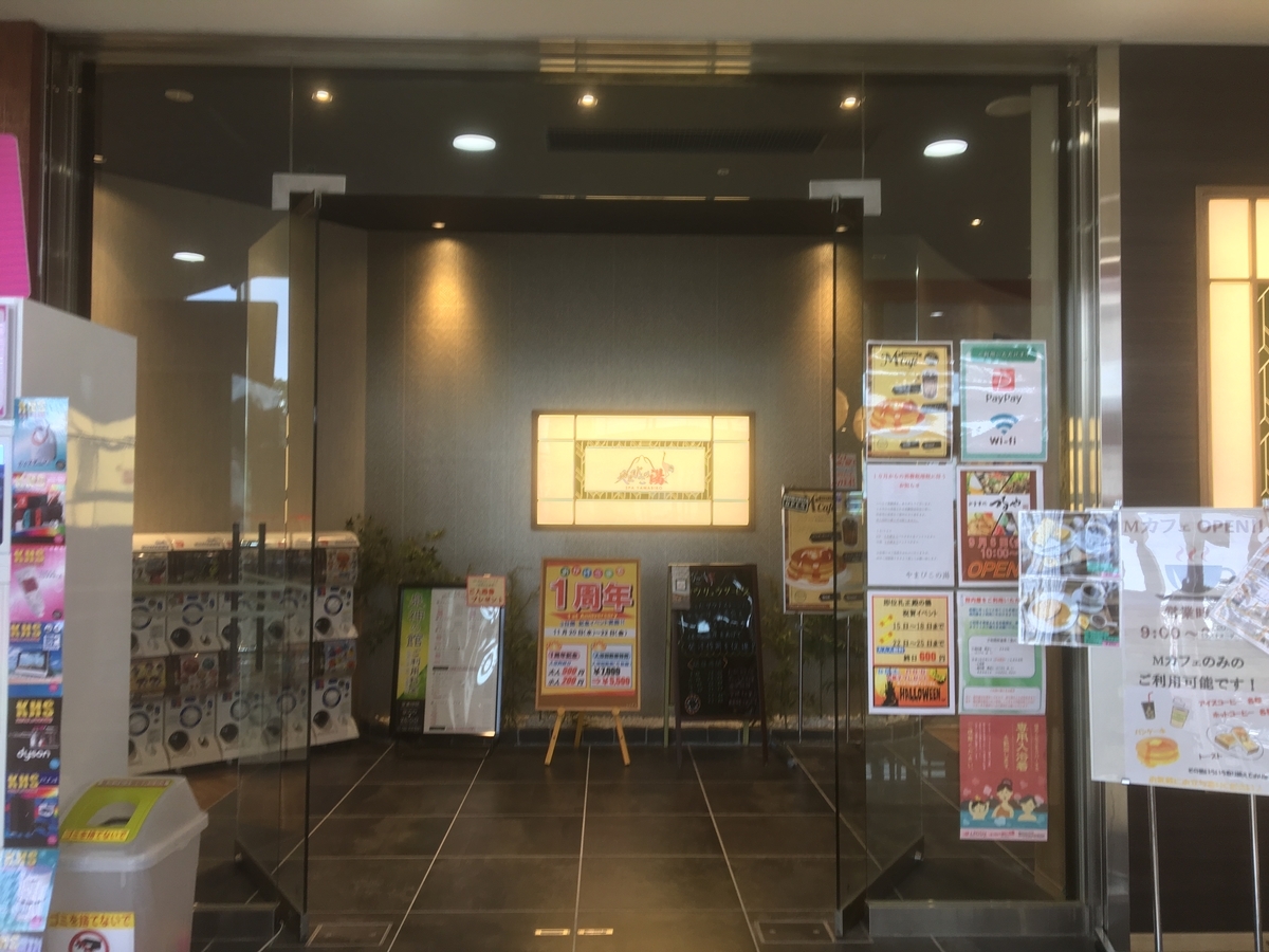 f:id:yiritzberry:20191027142524j:plain f:id:yiritzberry:20191027142524j:plain