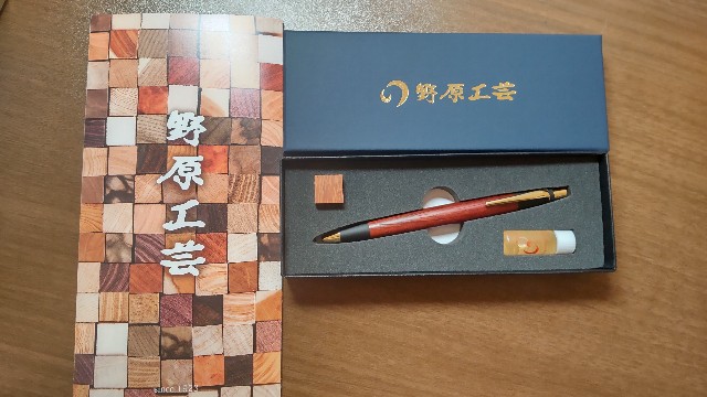 f:id:yit20088656:20230524000225j:image f:id:yit20088656:20230524000225j:image