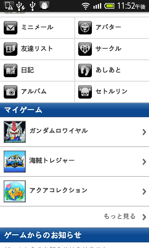 f:id:yitabashi0913:20110522230601p:image f:id:yitabashi0913:20110522230601p:image