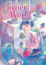 英語を楽しく漫画で勉強 紀伊國屋書店の洋書バイヤーおすすめ3選 English Journal Online