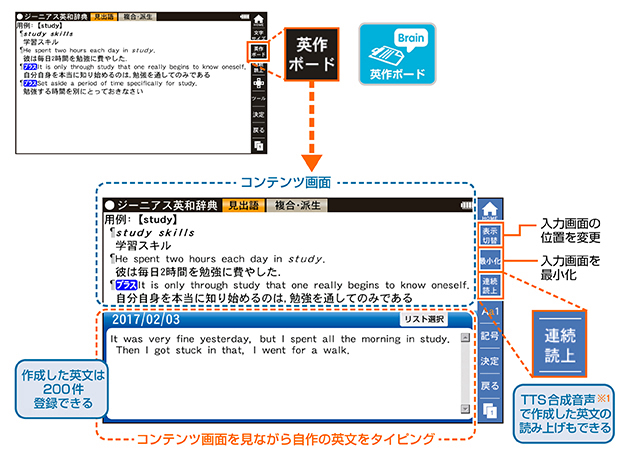 シャープ電子辞書Brain2018年秋モデル シャープ電子辞書Brain2018年秋モデル