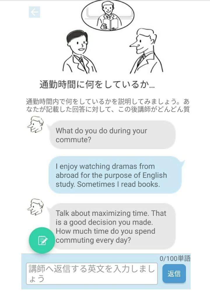 英語の勉強 編集部はこんな感じでやってます 19年6月 English Journal Online