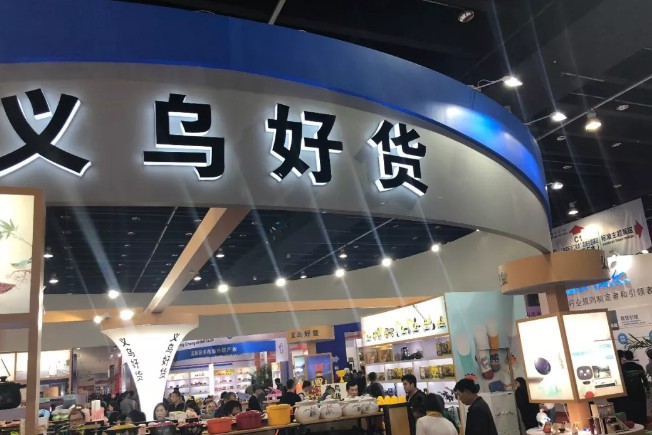 f:id:yiwubuying:20181022161528j:plain