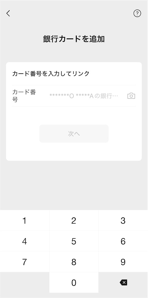 f:id:yiye2003:20240622011017j:image f:id:yiye2003:20240622011017j:image