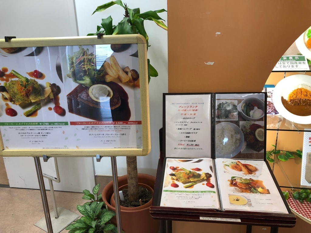 f:id:yiyuan9390275:20181202171600j:plain f:id:yiyuan9390275:20181202171600j:plain