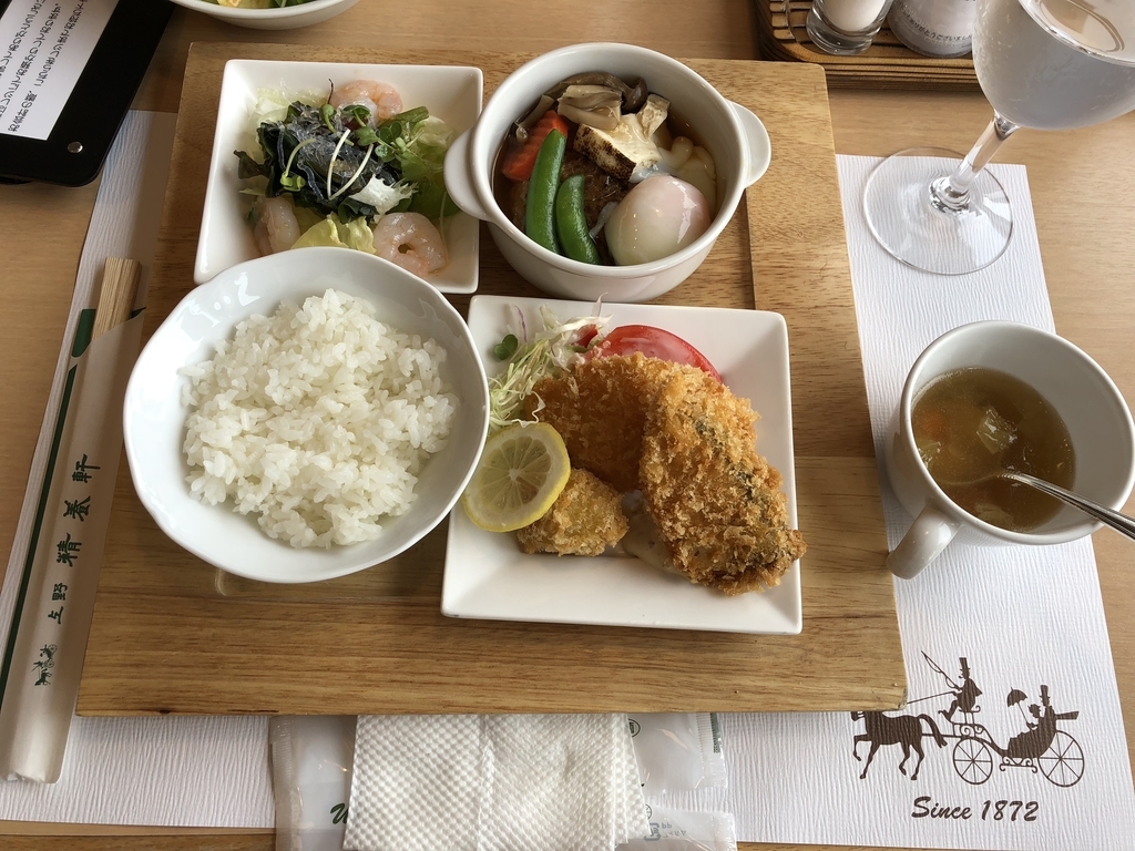 f:id:yiyuan9390275:20181202171640j:plain f:id:yiyuan9390275:20181202171640j:plain
