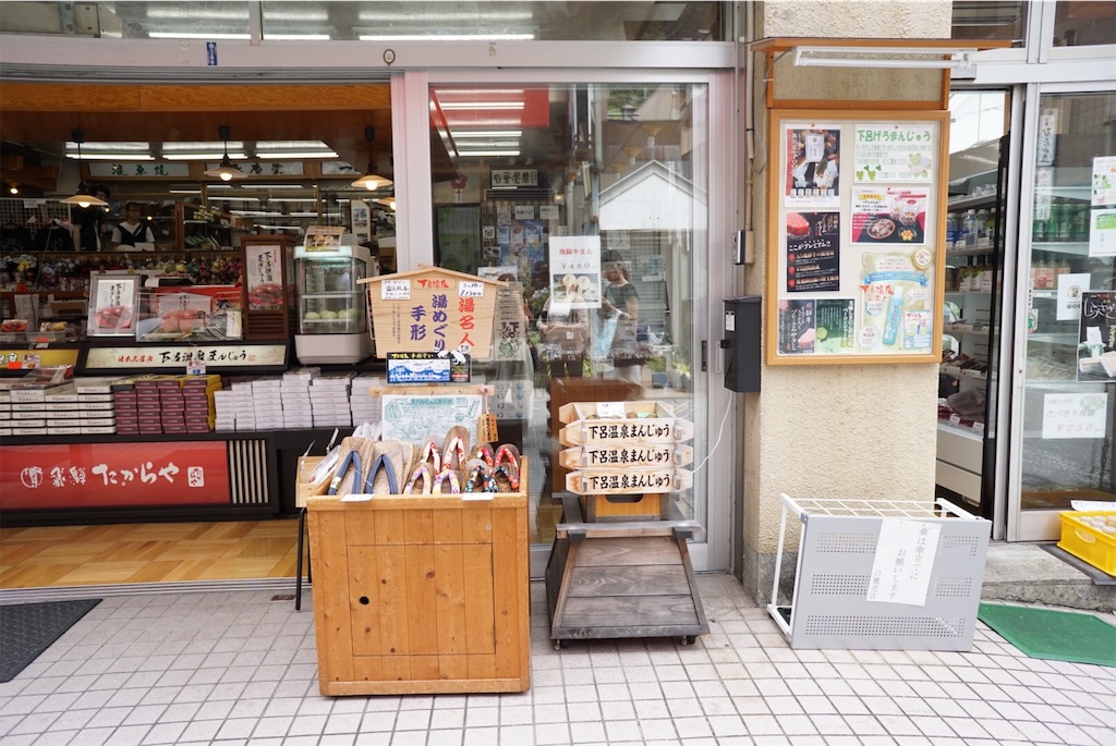 f:id:yjam026:20190809144132j:image f:id:yjam026:20190809144132j:image