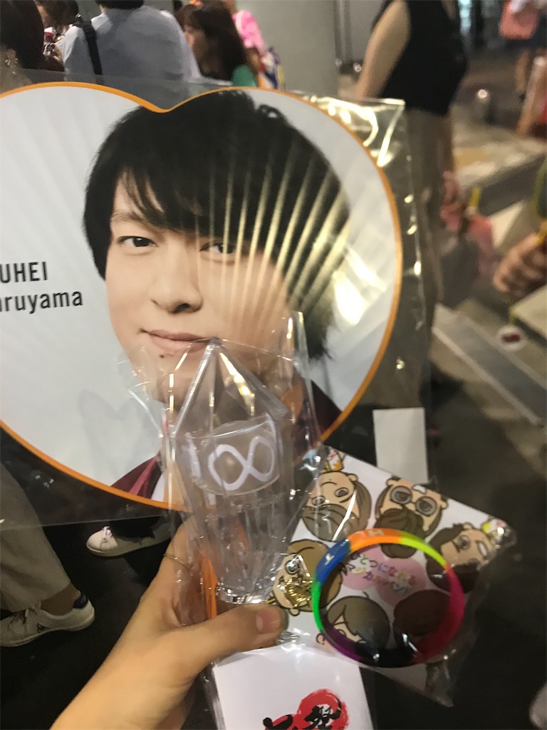 f:id:yjam026:20190809144904j:image f:id:yjam026:20190809144904j:image