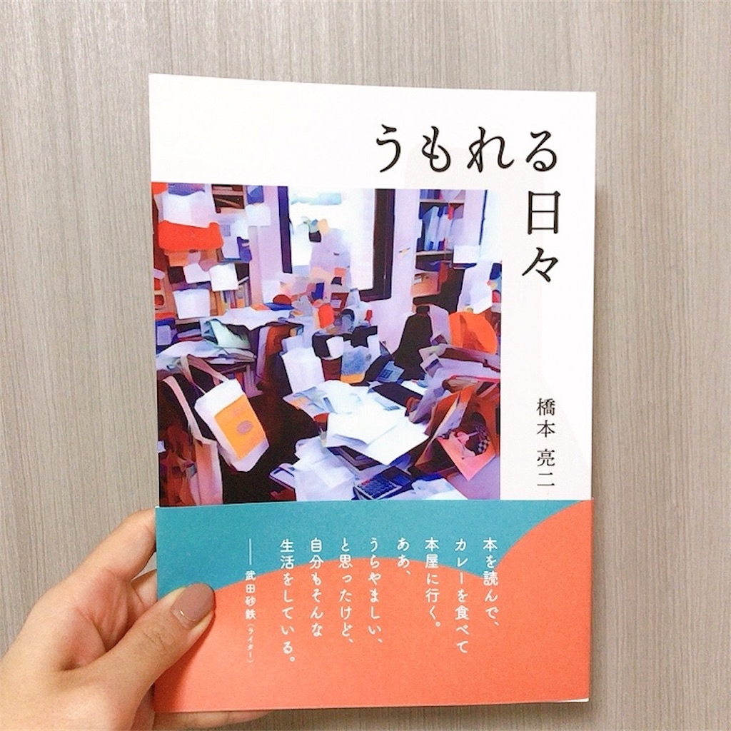 f:id:yjam026:20200209205053j:image f:id:yjam026:20200209205053j:image