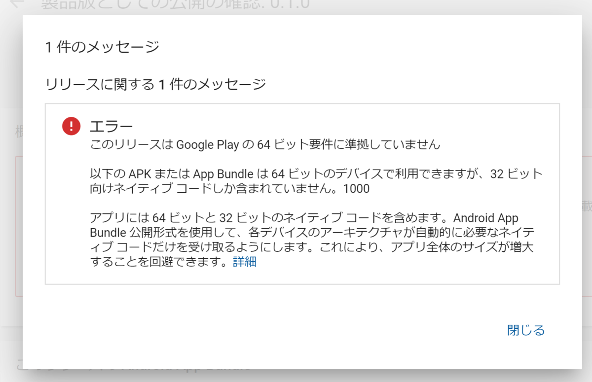 f:id:yjkym:20200110191613p:plain f:id:yjkym:20200110191613p:plain
