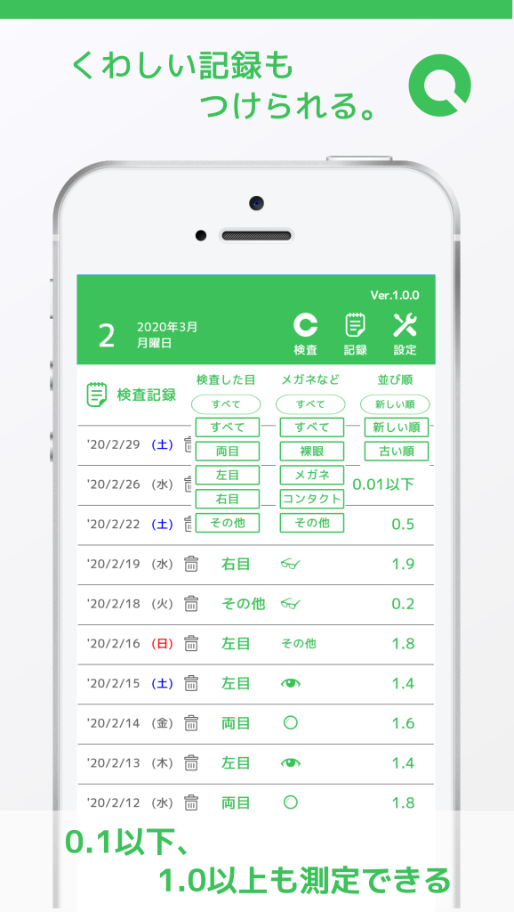 f:id:yjkym:20200315182937p:plain:w200