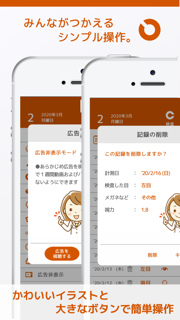 f:id:yjkym:20200315182944p:plain:w200