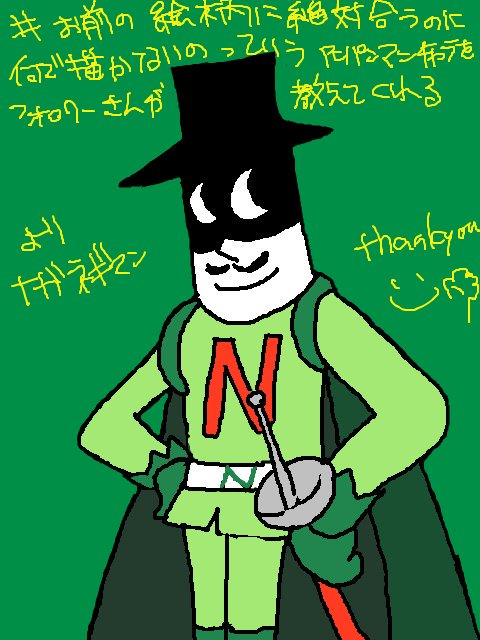 Rtしてくれた人の画像欄覗いて素敵絵を私の絵柄で書いてもいいですか 2 矢島ともあき の 真ん中の話 ともあきにっき