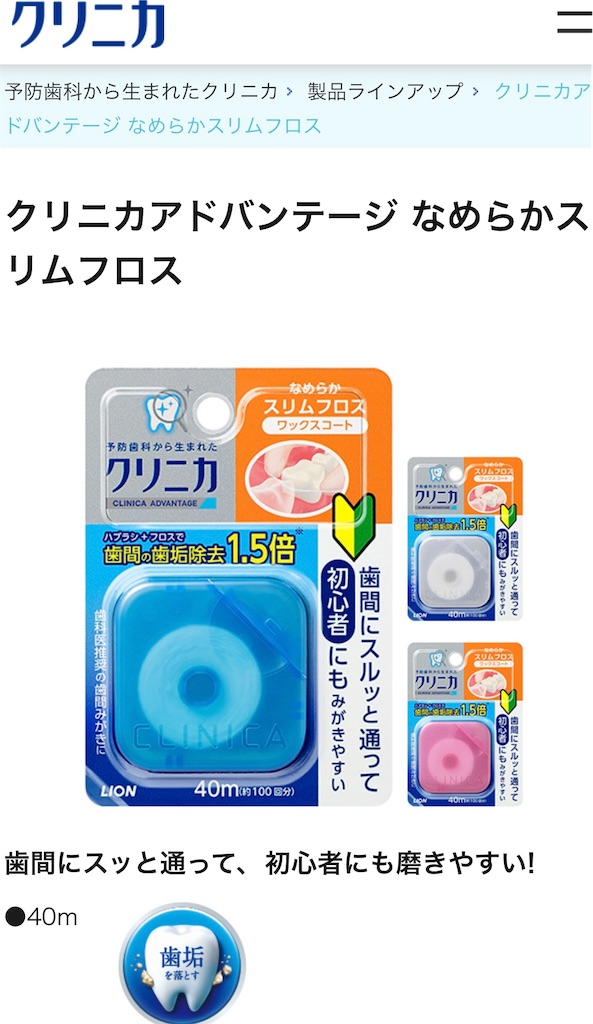 f:id:yjnihama:20220208181455j:image
