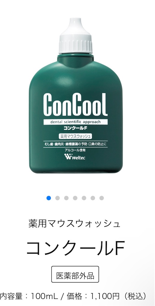 f:id:yjnihama:20220210083113j:image