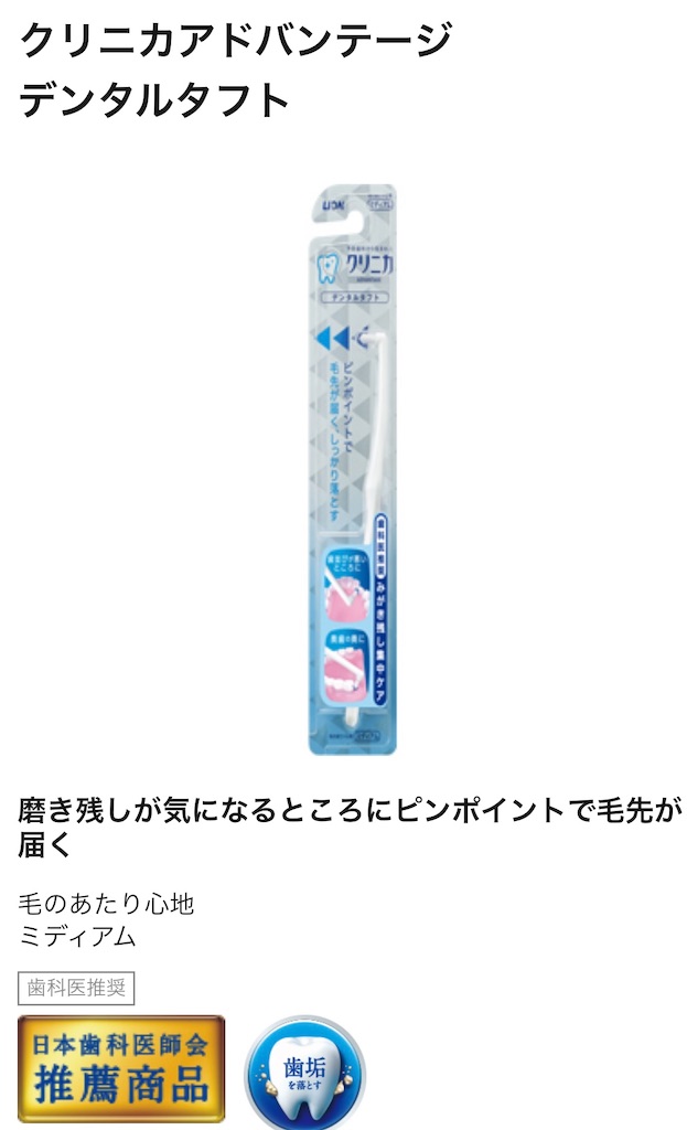 f:id:yjnihama:20220210083342j:image