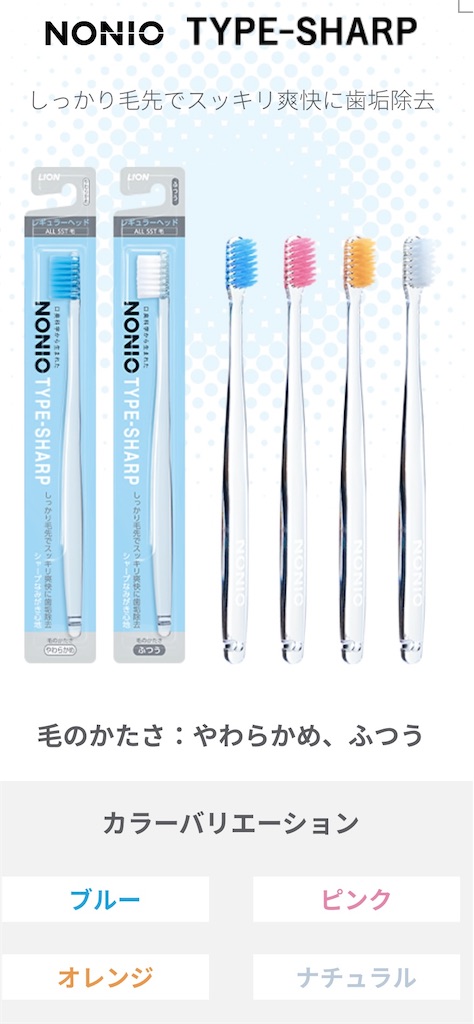 f:id:yjnihama:20220210083425j:image
