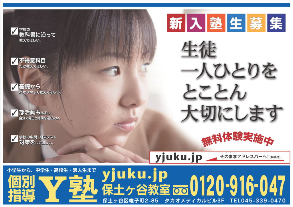 f:id:yjuku:20171205214051p:plain f:id:yjuku:20171205214051p:plain