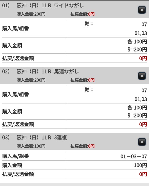 f:id:yk10310266:20190415231146j:image f:id:yk10310266:20190415231146j:image