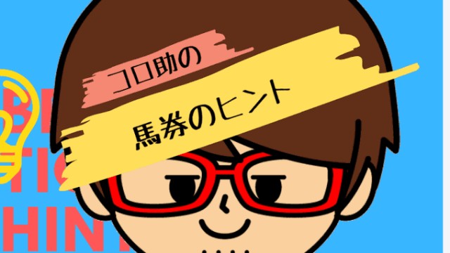 f:id:yk10310266:20191030174553j:image f:id:yk10310266:20191030174553j:image