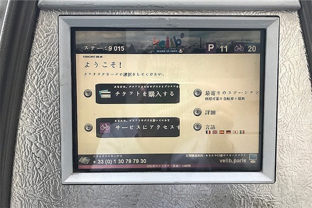 f:id:yk10bb89:20180215185027j:image f:id:yk10bb89:20180215185027j:image
