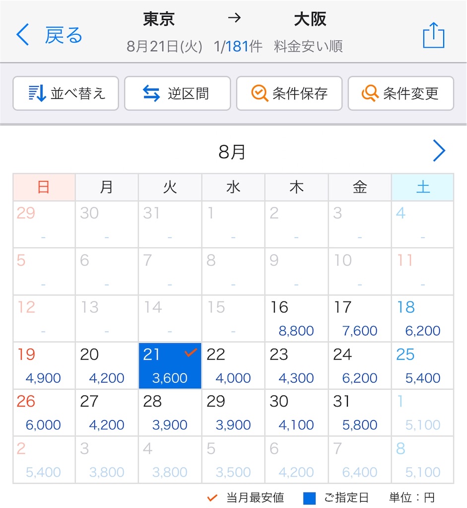 f:id:yk10bb89:20180827125936j:image f:id:yk10bb89:20180827125936j:image