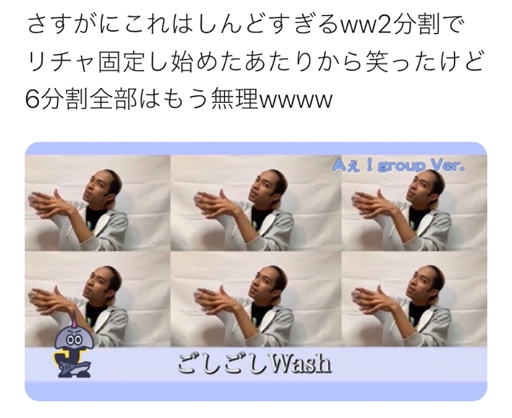 f:id:yk1725:20200623203520j:image