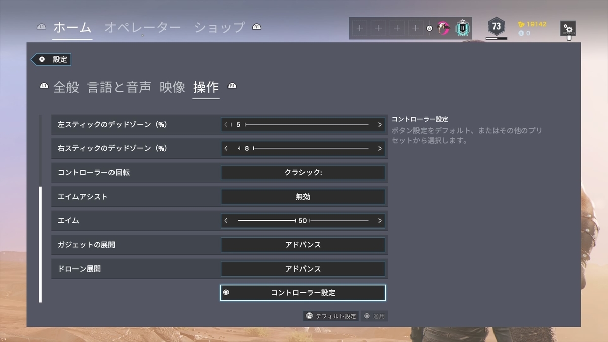 f:id:yk1909:20200414130514j:plain
