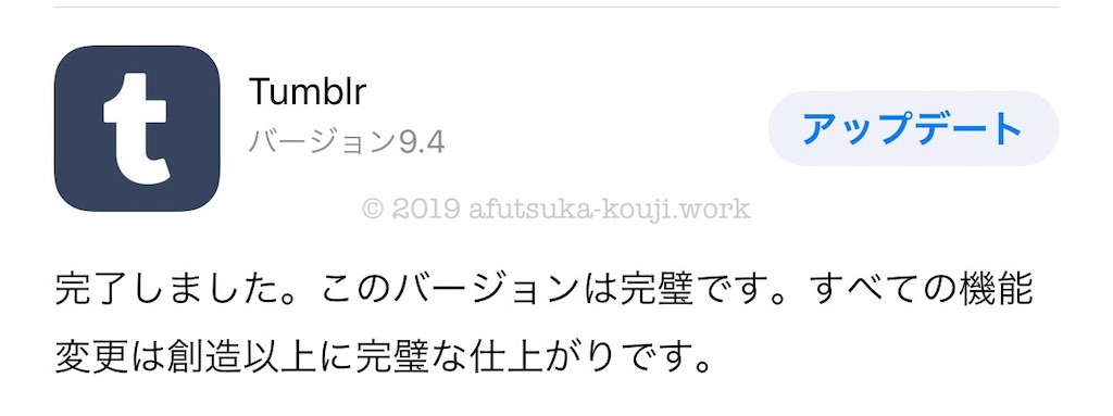 f:id:yk1974:20190817230229j:image f:id:yk1974:20190817230229j:image