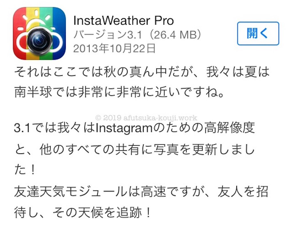 f:id:yk1974:20190817230237j:image f:id:yk1974:20190817230237j:image
