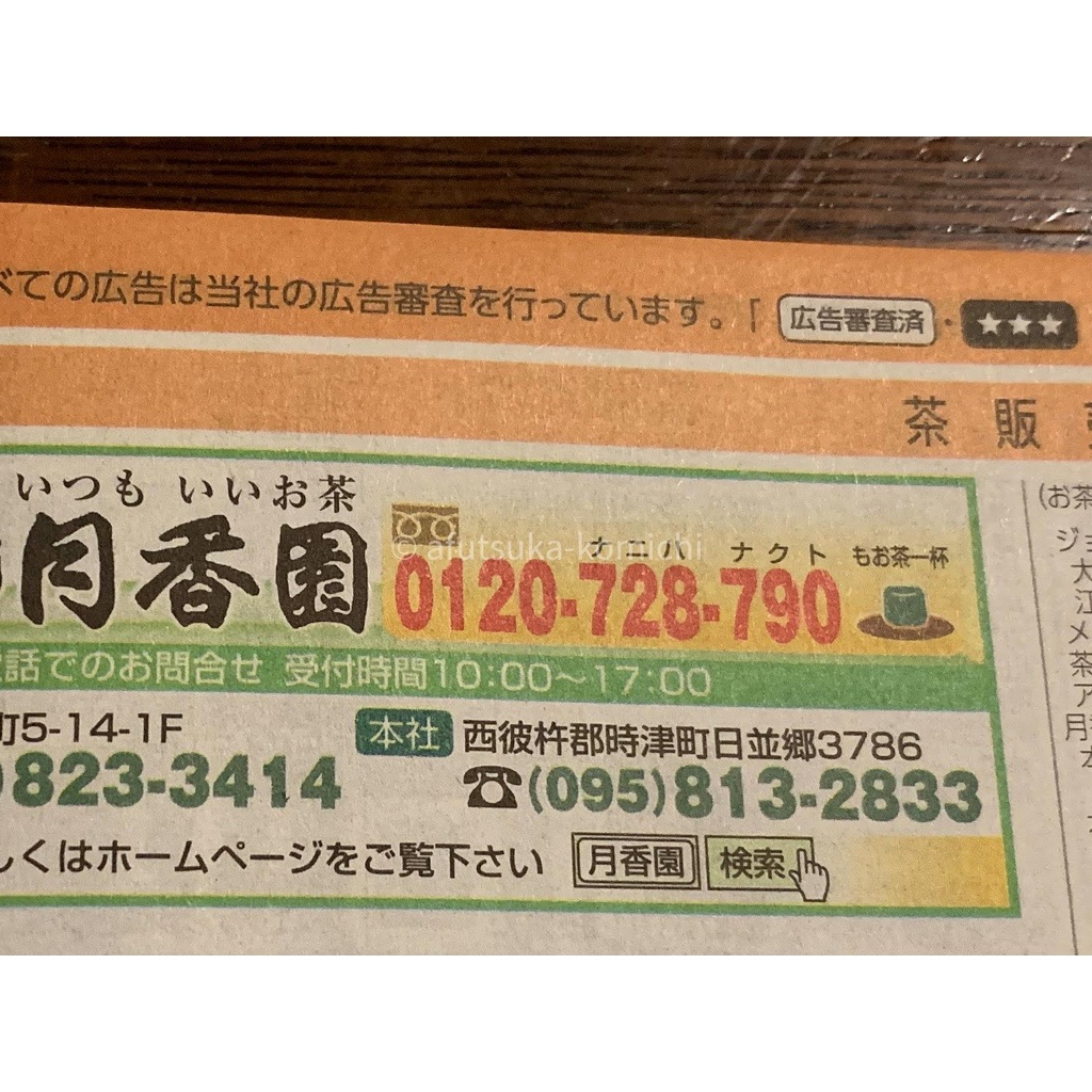 f:id:yk1974:20220201113246j:plain