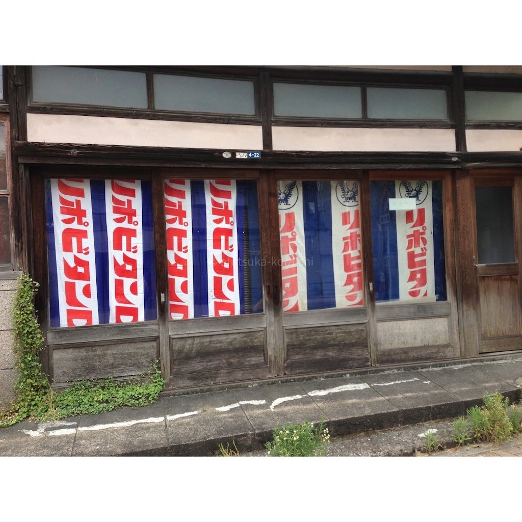 f:id:yk1974:20220224111313j:plain
