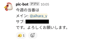 f:id:yk4o4:20191208142458p:image