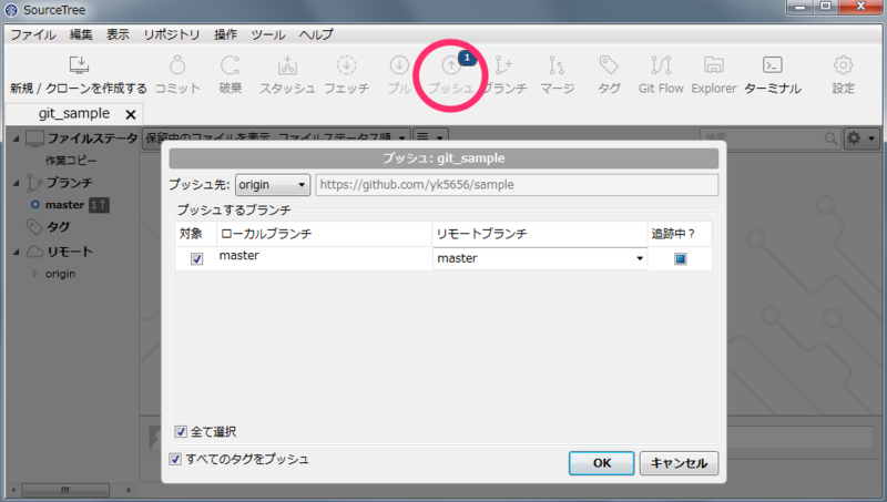 f:id:yk5656:20160415194410p:image f:id:yk5656:20160415194410p:image