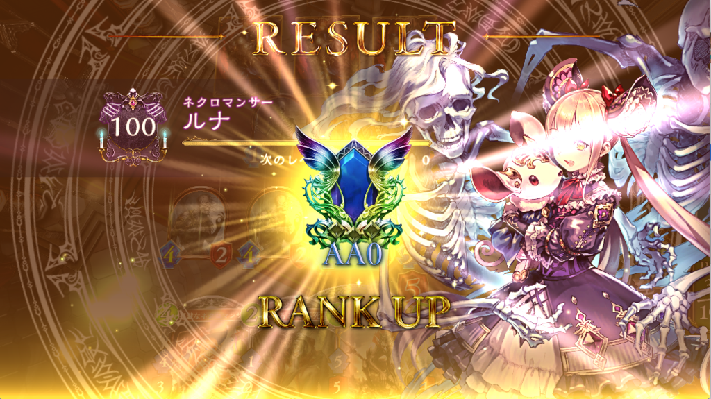 Shadowverse お気に入りのデッキ紹介その1 骸ネクロ Tog環境 もの置き Shadowverse お気に入りのデッキ紹介その1 骸ネクロ Tog環境 もの置き