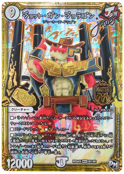 神トラ調整録 青白トリガービート もの置き
