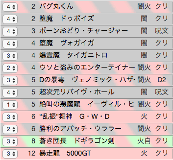 f:id:yk800:20180426220737p:plain