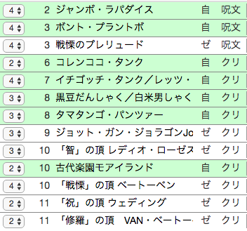 f:id:yk800:20180426220914p:plain