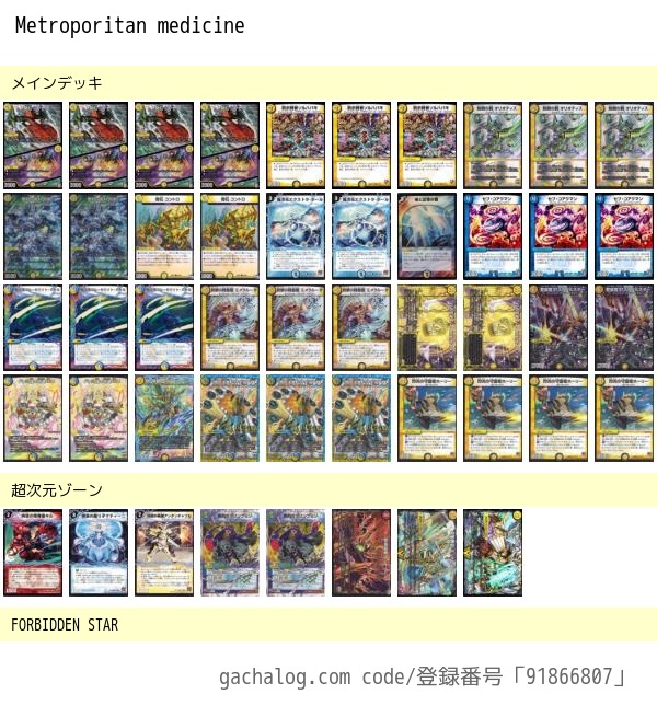 f:id:yk800:20180426230104j:plain