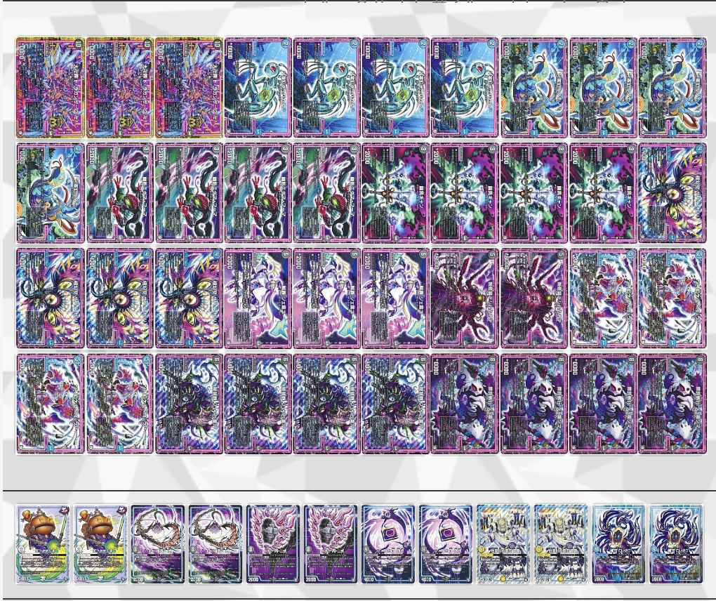 デュエマ】新弾のカードを使ったデッキを雑に3つくらい紹介する デュエマ】新弾のカードを使ったデッキを雑に3つくらい紹介する