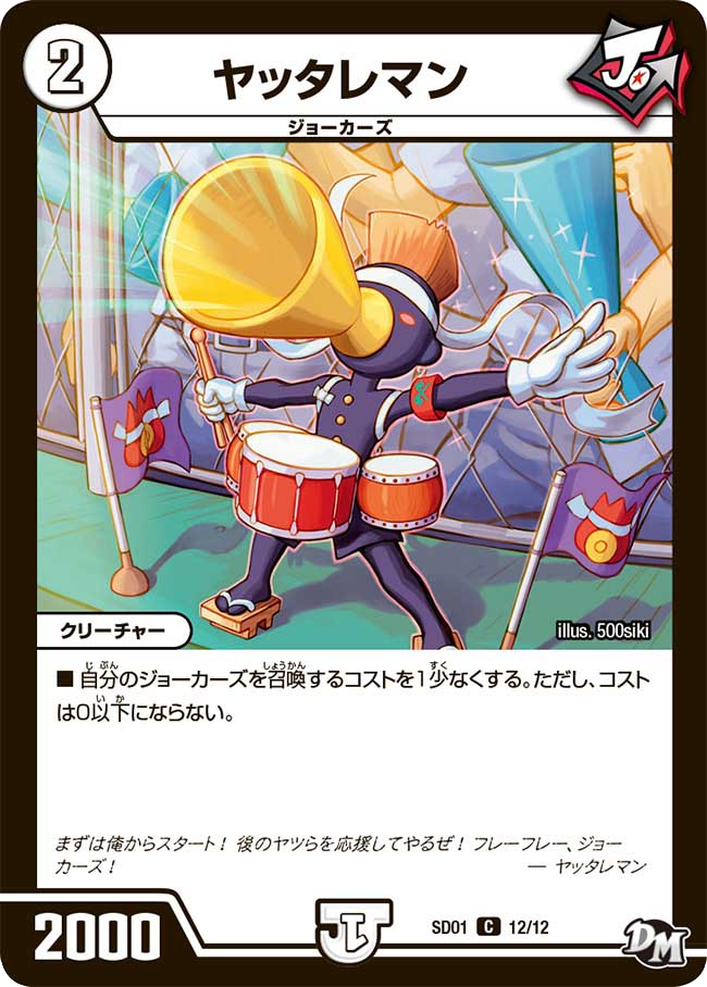 f:id:yk800:20191113213134p:plain:w200