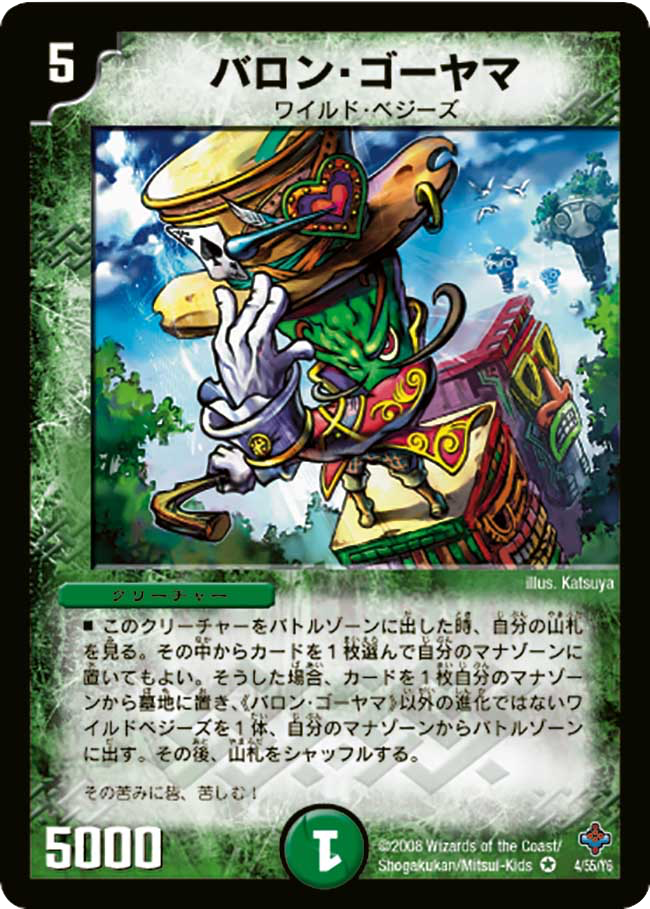 f:id:yk800:20191218190815p:plain:w150