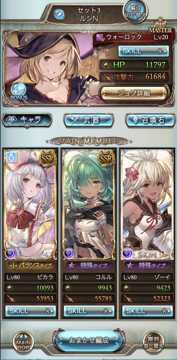 f:id:yk800:20200403192150p:plain:w250