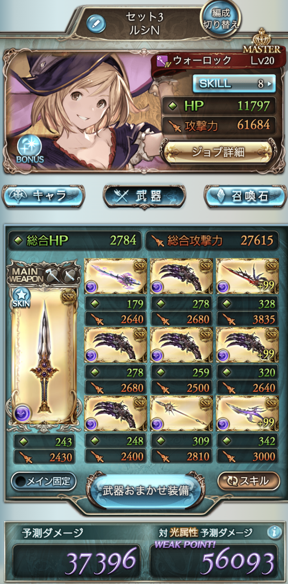 f:id:yk800:20200403192158p:plain:w250