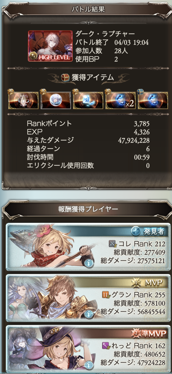 f:id:yk800:20200403192716p:plain:w250