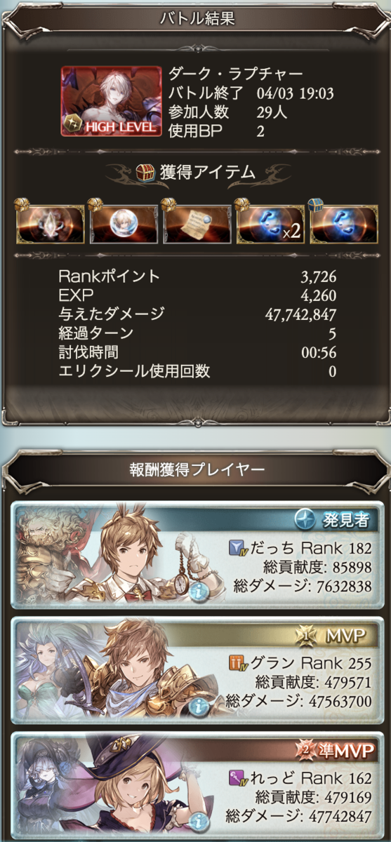 f:id:yk800:20200403192717p:plain:w250