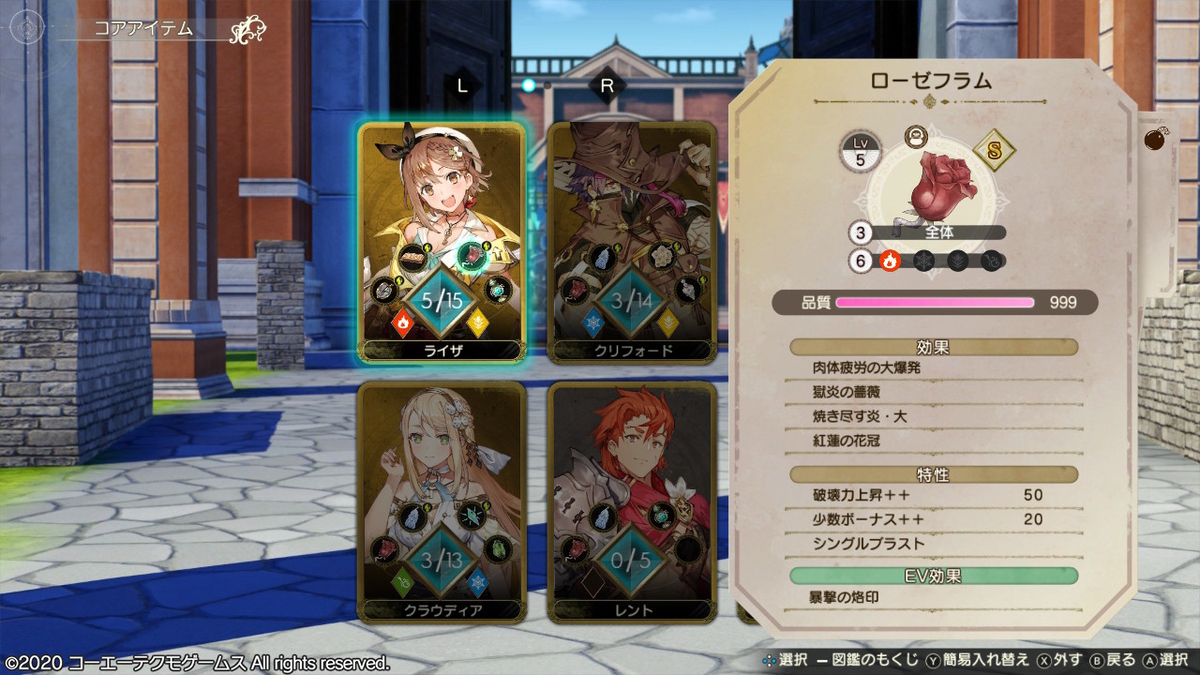 f:id:yk800:20201214054013j:plain