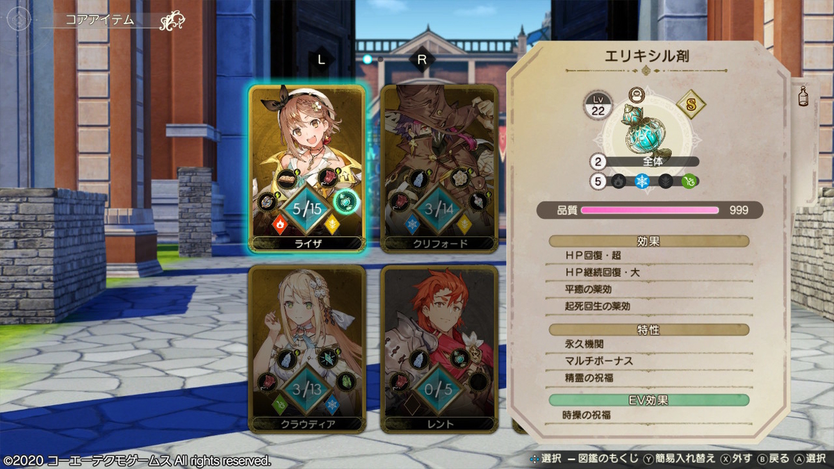 f:id:yk800:20201214054017j:plain